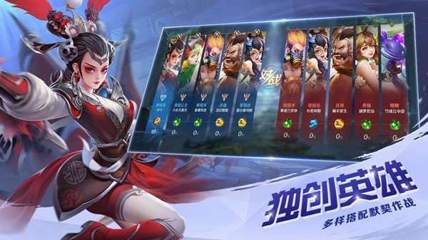 曙光英雄vivo版2