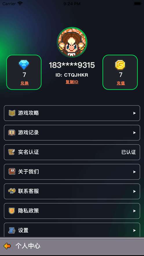 决战马戏团安卓版2