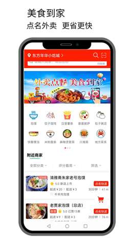 点名生活宝app安卓版2