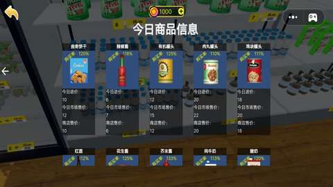 超市模拟器中文版无限金币4