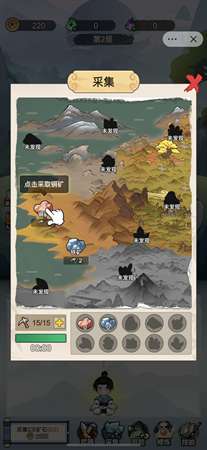 我不修仙只练剑免广告版3