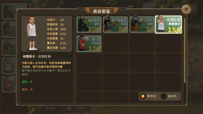 植物大战僵尸鬼畜版最新版2