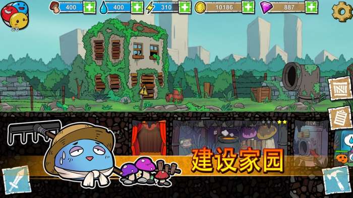 杰利的世界最新版5