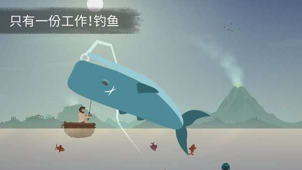 荒岛余生安卓版1