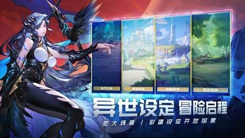 幻世与冒险游戏正版4