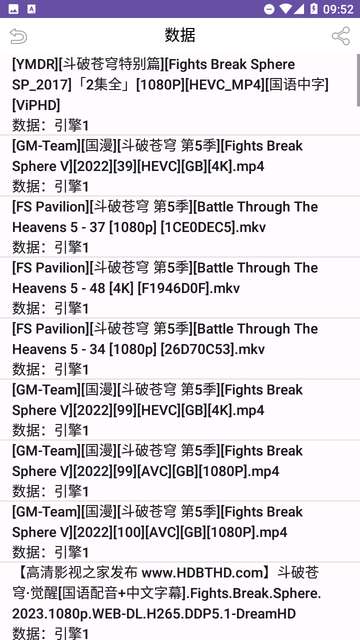 鲸鱼搜索app官方2