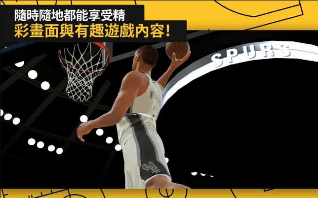 NBA2K25Arcade版3