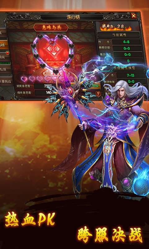 王牌神器单职业最新版1