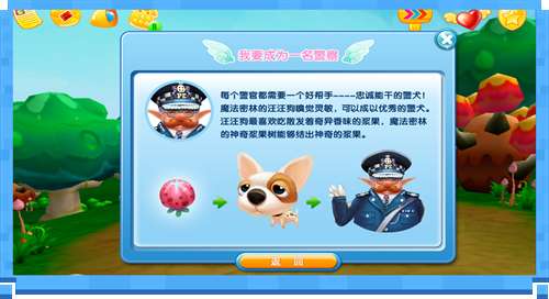 哈奇小镇1