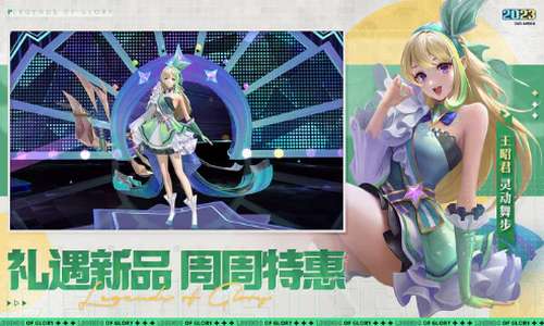 曙光英雄破解版3