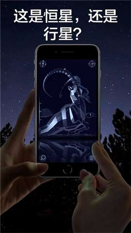 starwalk2官方3