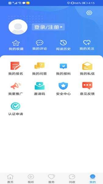 冀云丰南app4