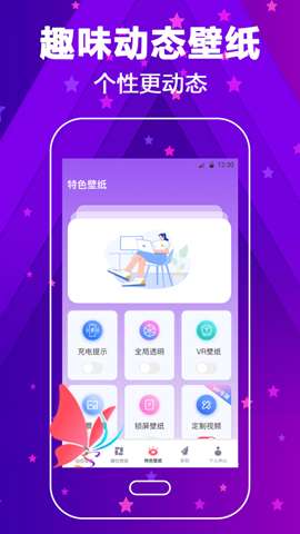 来电铃声大全app安卓版官方1