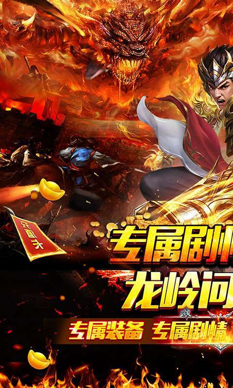 百战无双(龙岭沉默问道)1