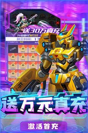 合金幻想手机版1