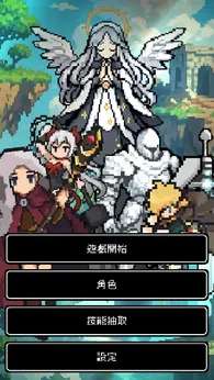 我快速升级(Instant Leveling)3