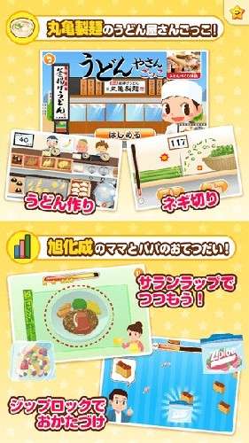 PretendLand汉化版1