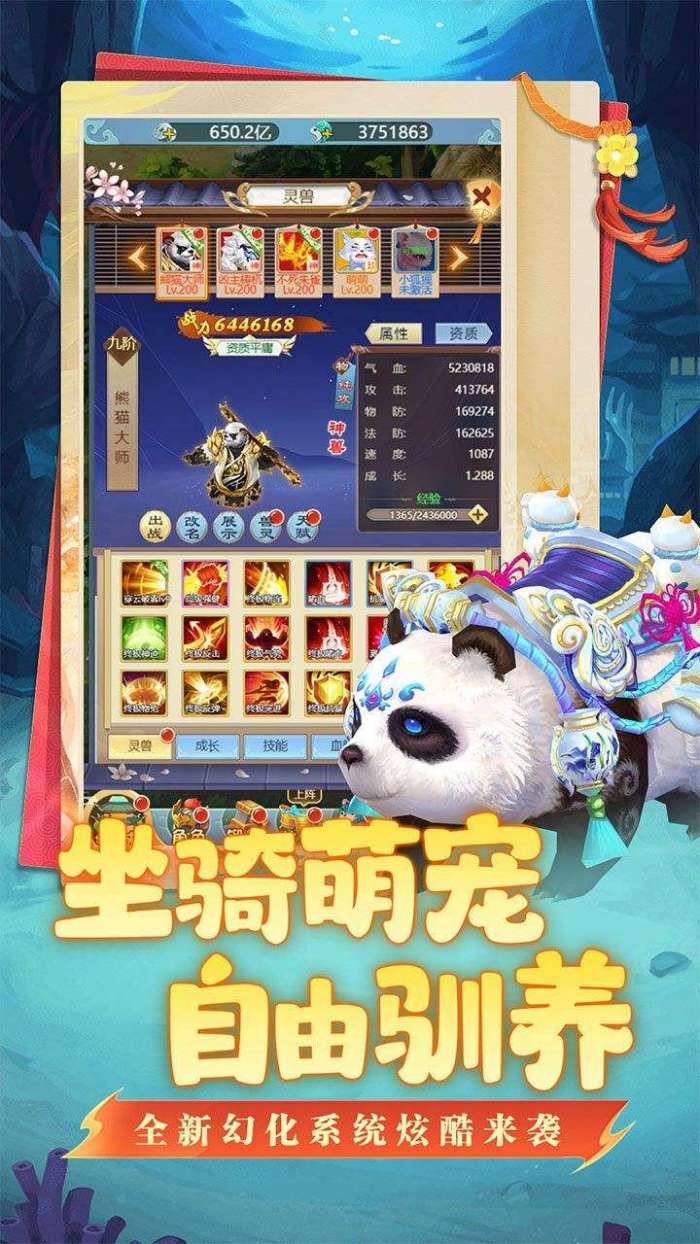 坍塌世界(上线送V12)5