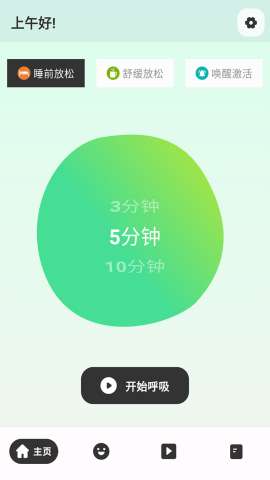 解压小橙子app安卓版安装1