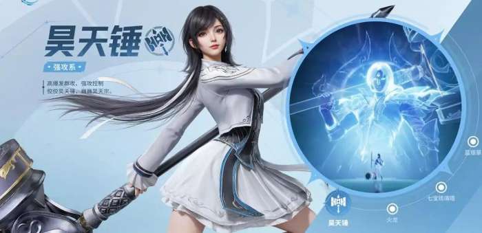 斗罗大陆猎魂世界强攻系武魂一览