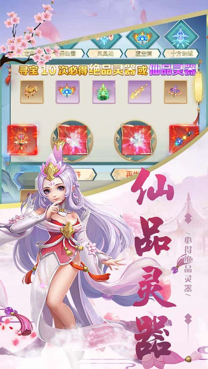 神曲世界BT上线送648充值卡2