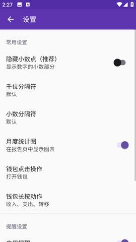 Expense Tracker5