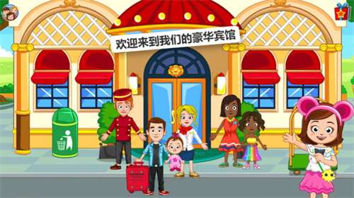 托卡迷你小假期2