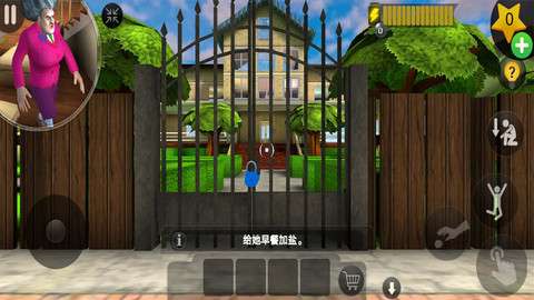恐怖邻居模拟器破解版内置菜单版2