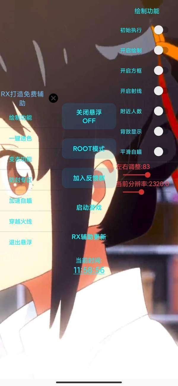 燕云十六声游戏官网版2