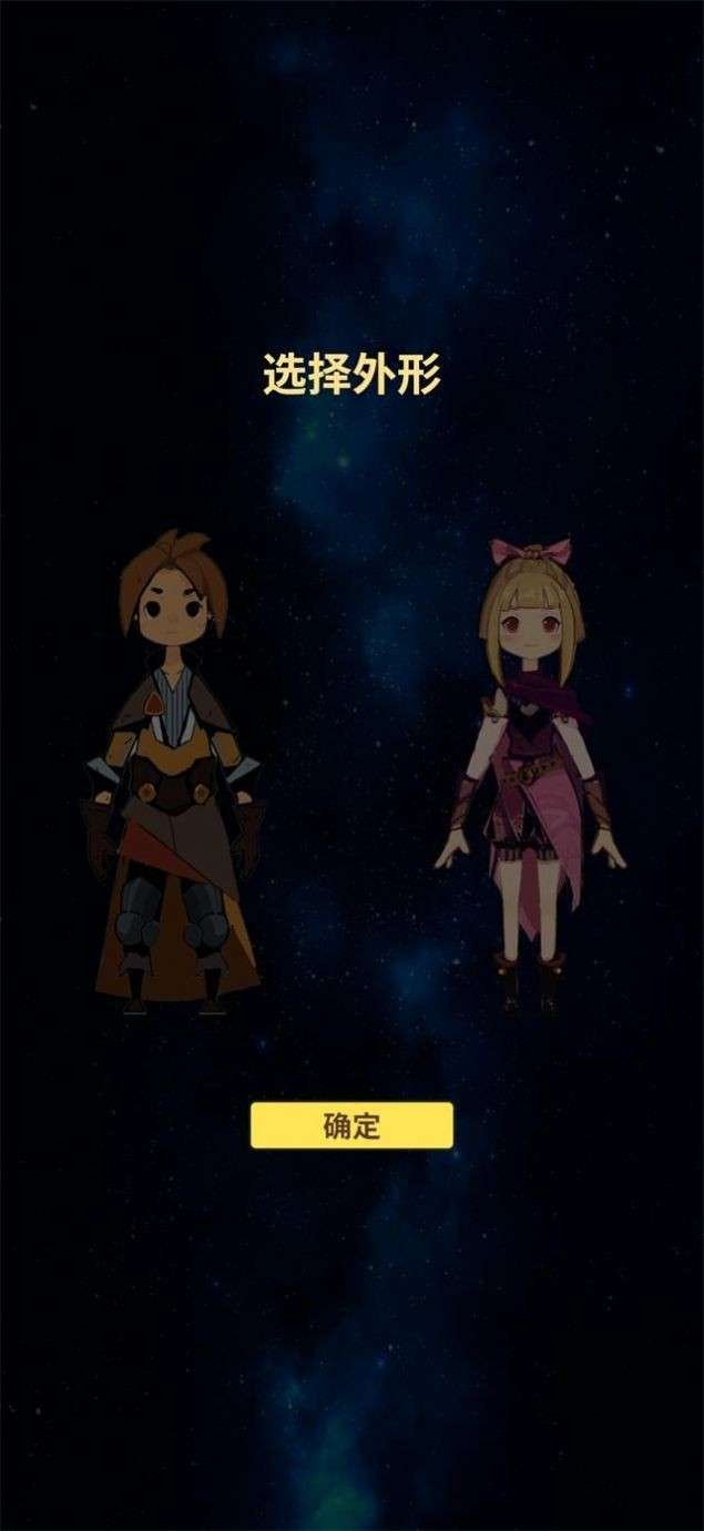 杖剑传说2