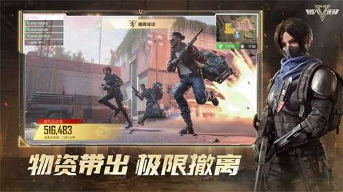 超凡先锋官网版3