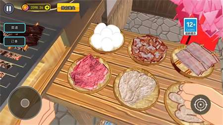烤肉店模拟器手机版安装2
