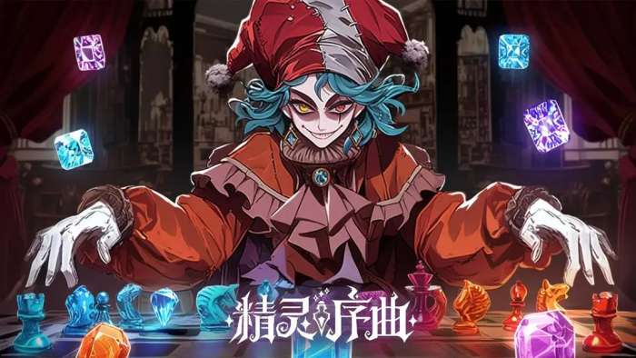 精灵序曲官网版3