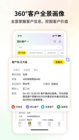 橙焦app安卓版4