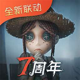 第五人格vivo渠道服