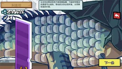 小猫快来钓鱼5