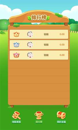 欢乐打地鼠手游免费版2