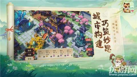 筑城与探险官方4