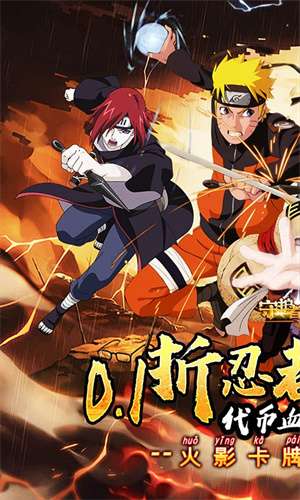 守护者传说(0.1折忍者无限抽)5