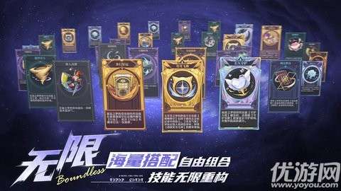 无尽梦回官方5
