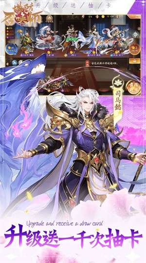 塔防召唤师0.1折暴打策划4