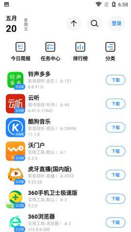 appshare小二版4