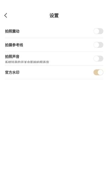 水印相机拍照王app1