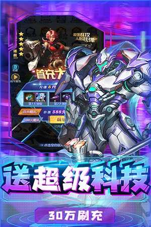 合金幻想手机版2