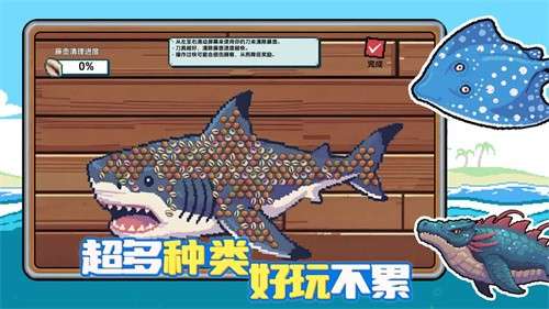 小人和小船游戏3