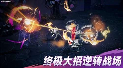 漫威秘法狂潮1