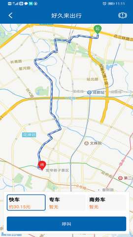 好久来平台官方2