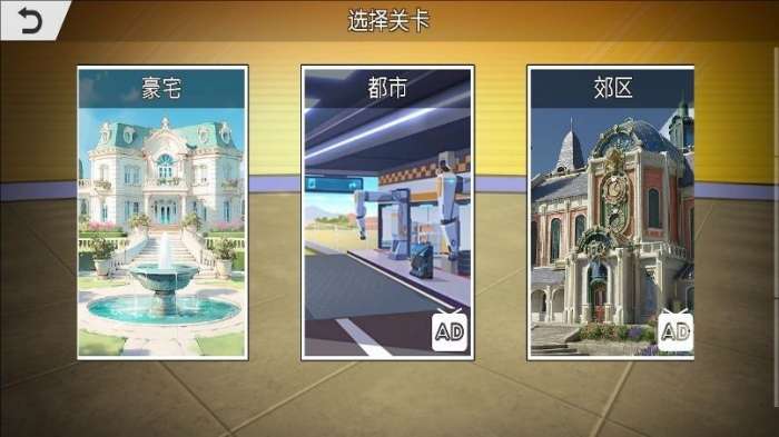 超级跑车公路漂移3