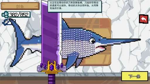 小猫快来钓鱼2