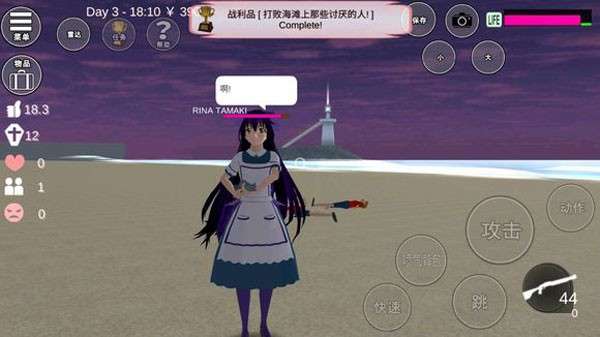 樱花校园模拟器旧版无广告2